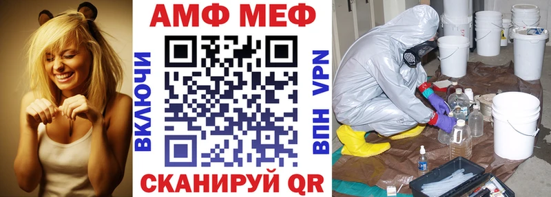 АМФЕТАМИН Premium Новоалександровск