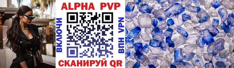 APVP Соль  мега сайт  Новоалександровск 