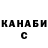 Дистиллят ТГК жижа GodisMyLight