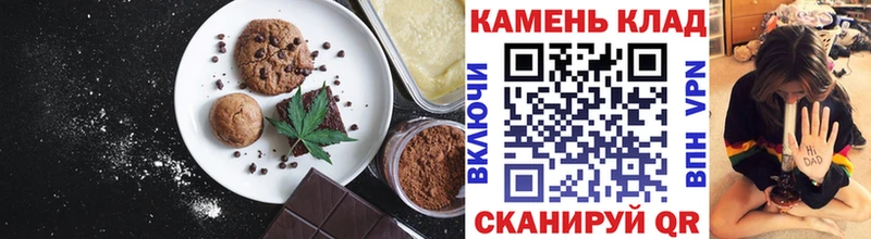 Canna-Cookies конопля  купить  цена  Новоалександровск 