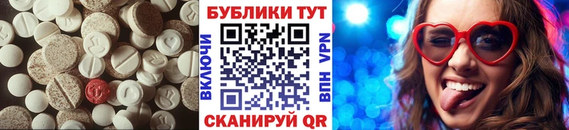 маркетплейс официальный сайт  где можно купить   Новоалександровск  Ecstasy mix 