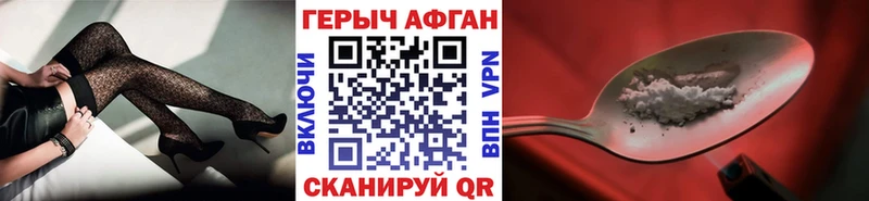 где купить наркотик  Новоалександровск  kraken ТОР  ГЕРОИН хмурый 