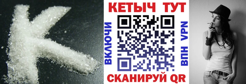 Кетамин VHQ  закладка  MEGA   Новоалександровск 