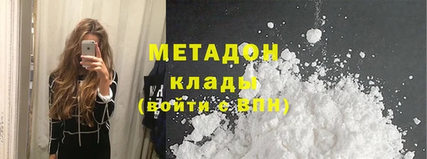 марихуана Абинск