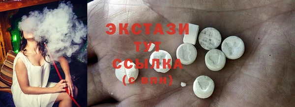 эйфоретик Абдулино
