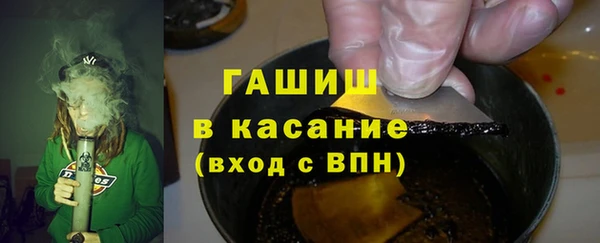 эйфоретик Абдулино