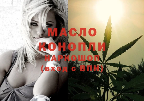 кокаин VHQ Абаза