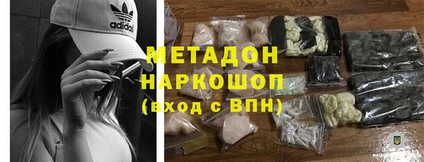 кокаин VHQ Абаза