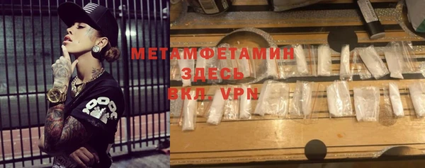 кокаин VHQ Абаза