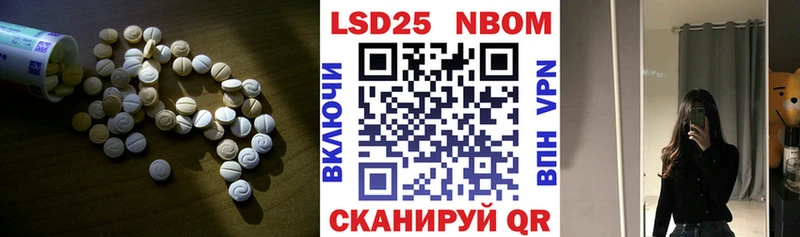 купить закладку  Новоалександровск  LSD-25 экстази кислота 