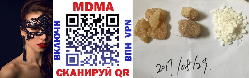 MEGA онион  цены наркотик  Новоалександровск  МДМА VHQ 
