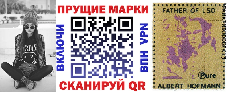 блэк спрут сайт  Новоалександровск  Марки 25I-NBOMe 1,8мг 