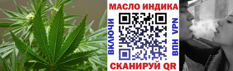 Дистиллят ТГК вейп с тгк  Новоалександровск 