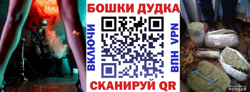 Канабис White Widow  что такое наркотик  Новоалександровск 